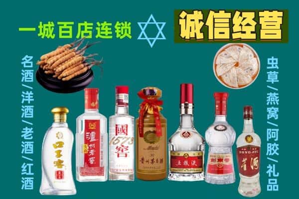 南关区回收五粮液酒瓶