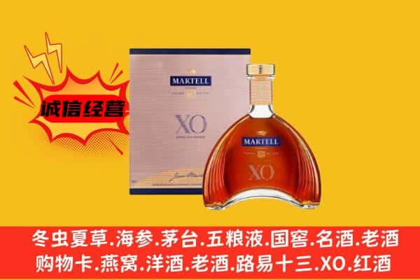 南关区上门回收马爹利价格