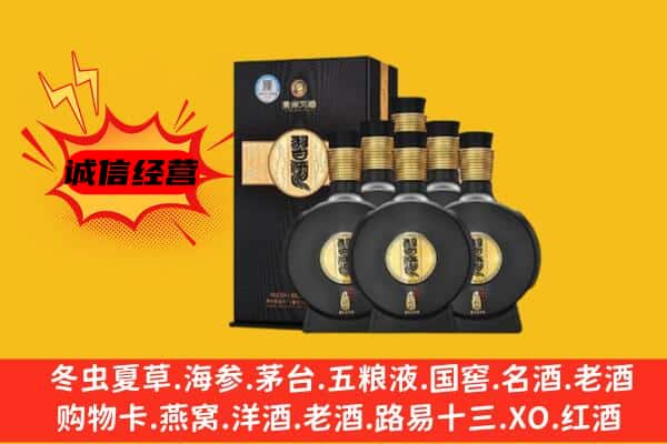 南关区上门回收习酒价格