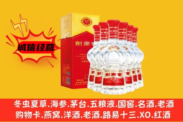 南关区上门回收水晶剑价格