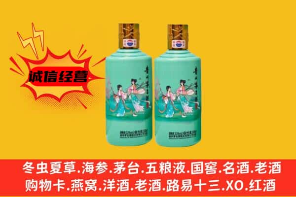 南关区名酒回收24节气茅台酒.jpg