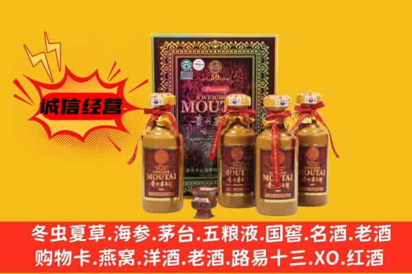 南关区回收50年份茅台酒