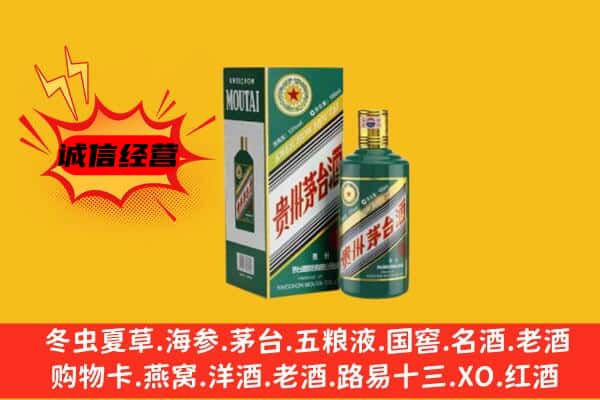 南关区名酒回收虎年茅台酒.jpg