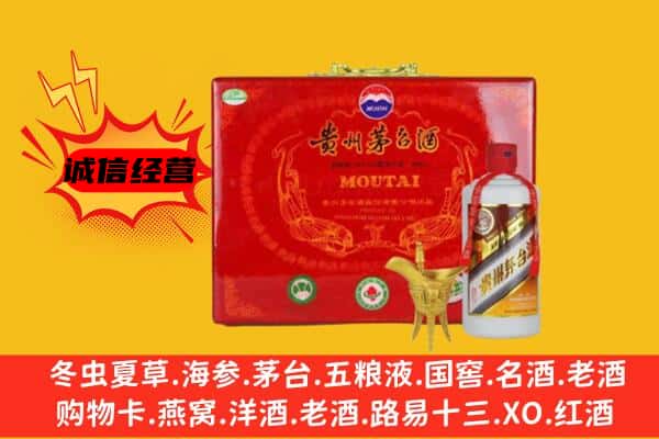 南关区回收80年份茅台酒